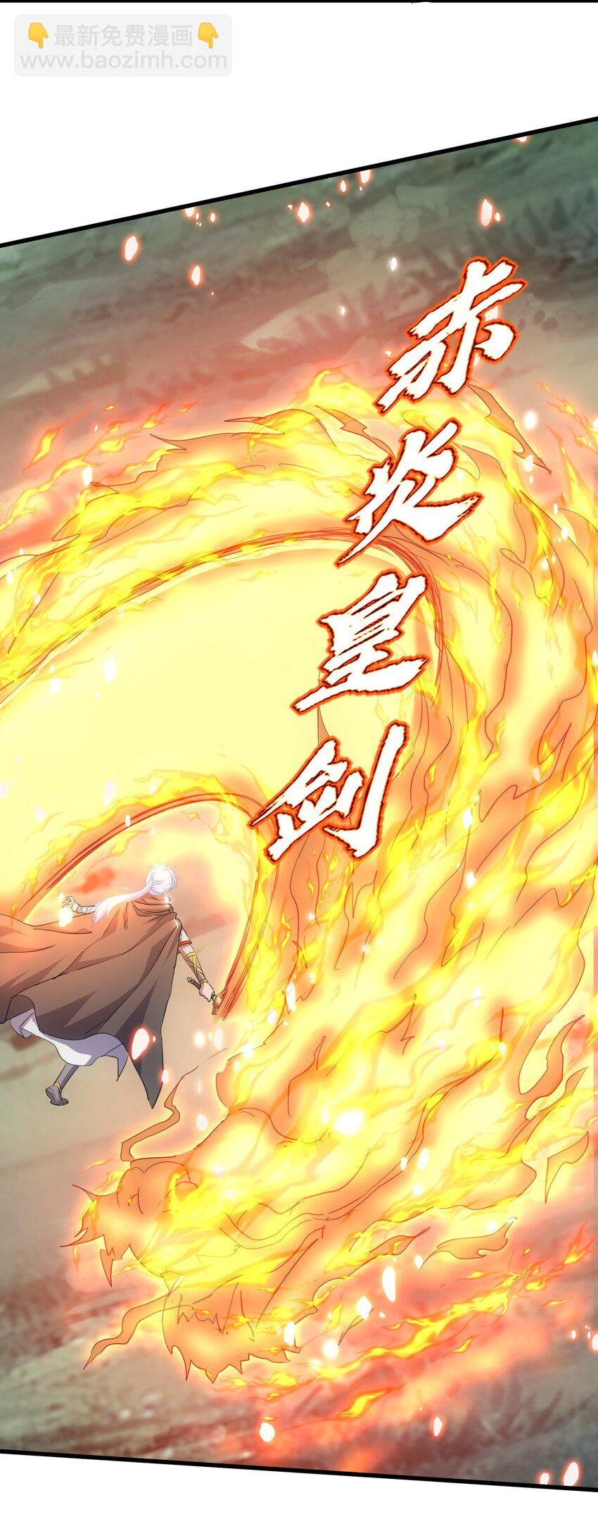 158 神霄剑诀