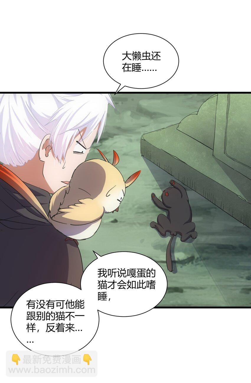 158 神霄剑诀