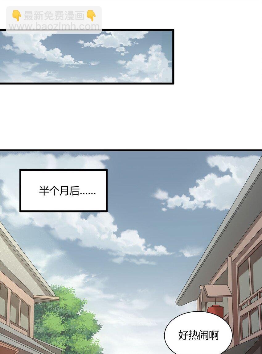 158 神霄剑诀