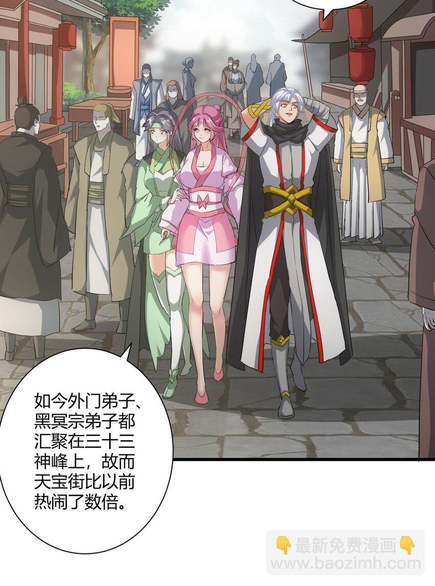 158 神霄剑诀