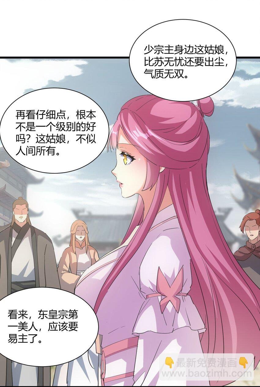 158 神霄剑诀