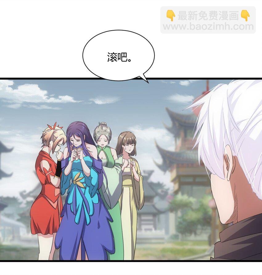 158 神霄剑诀