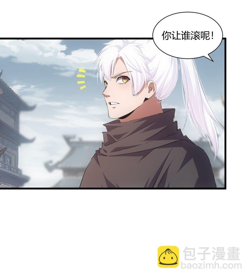 158 神霄剑诀
