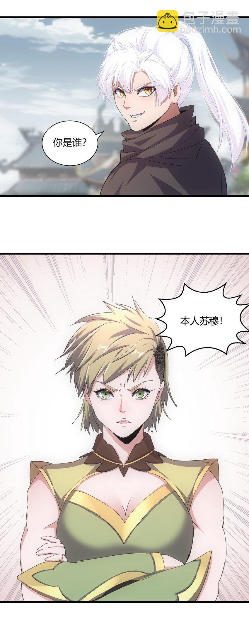 158 神霄剑诀