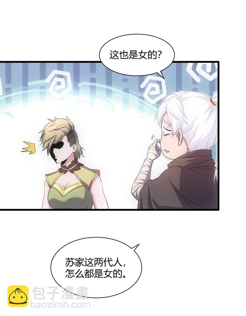 158 神霄剑诀
