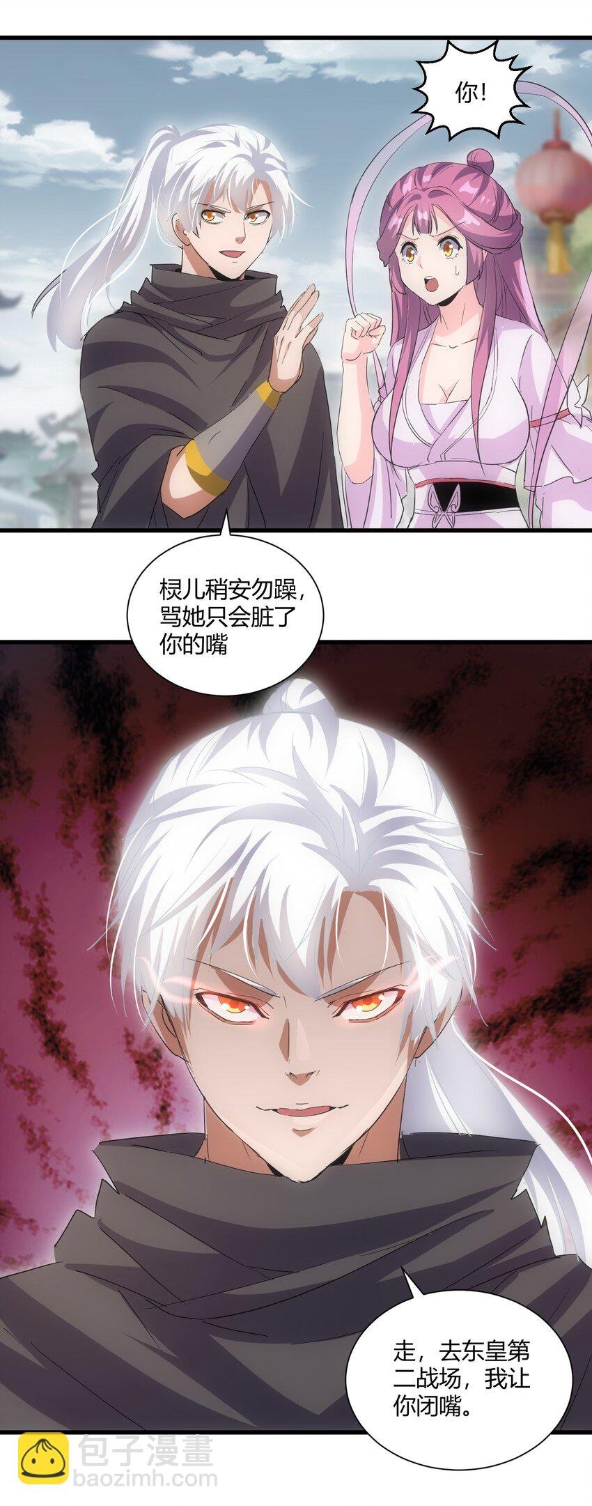 158 神霄剑诀