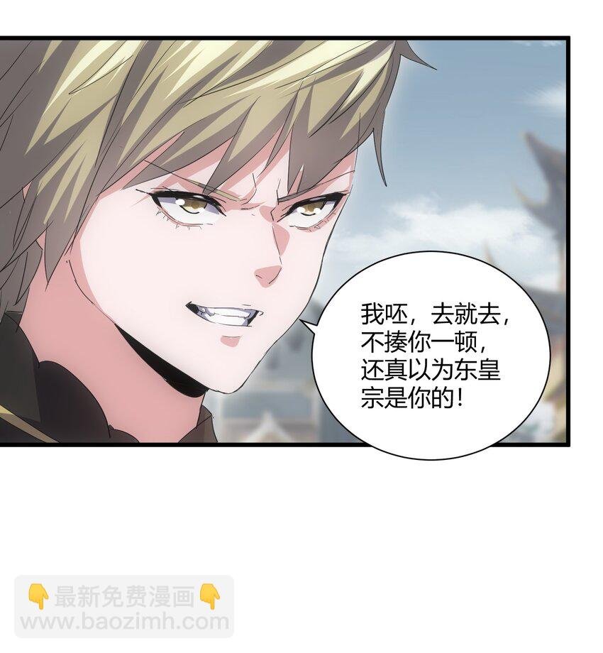 158 神霄剑诀