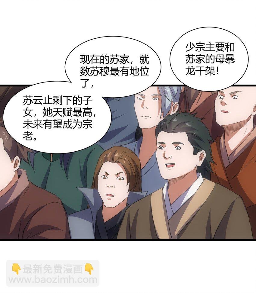 158 神霄剑诀
