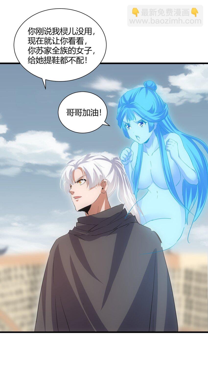 158 神霄剑诀