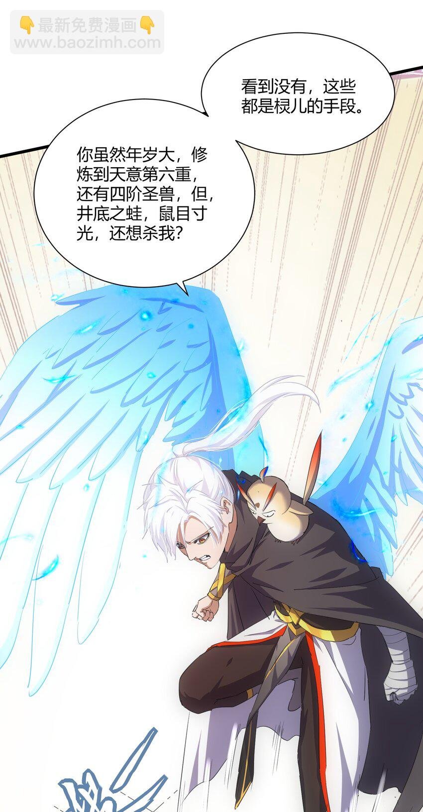 158 神霄剑诀