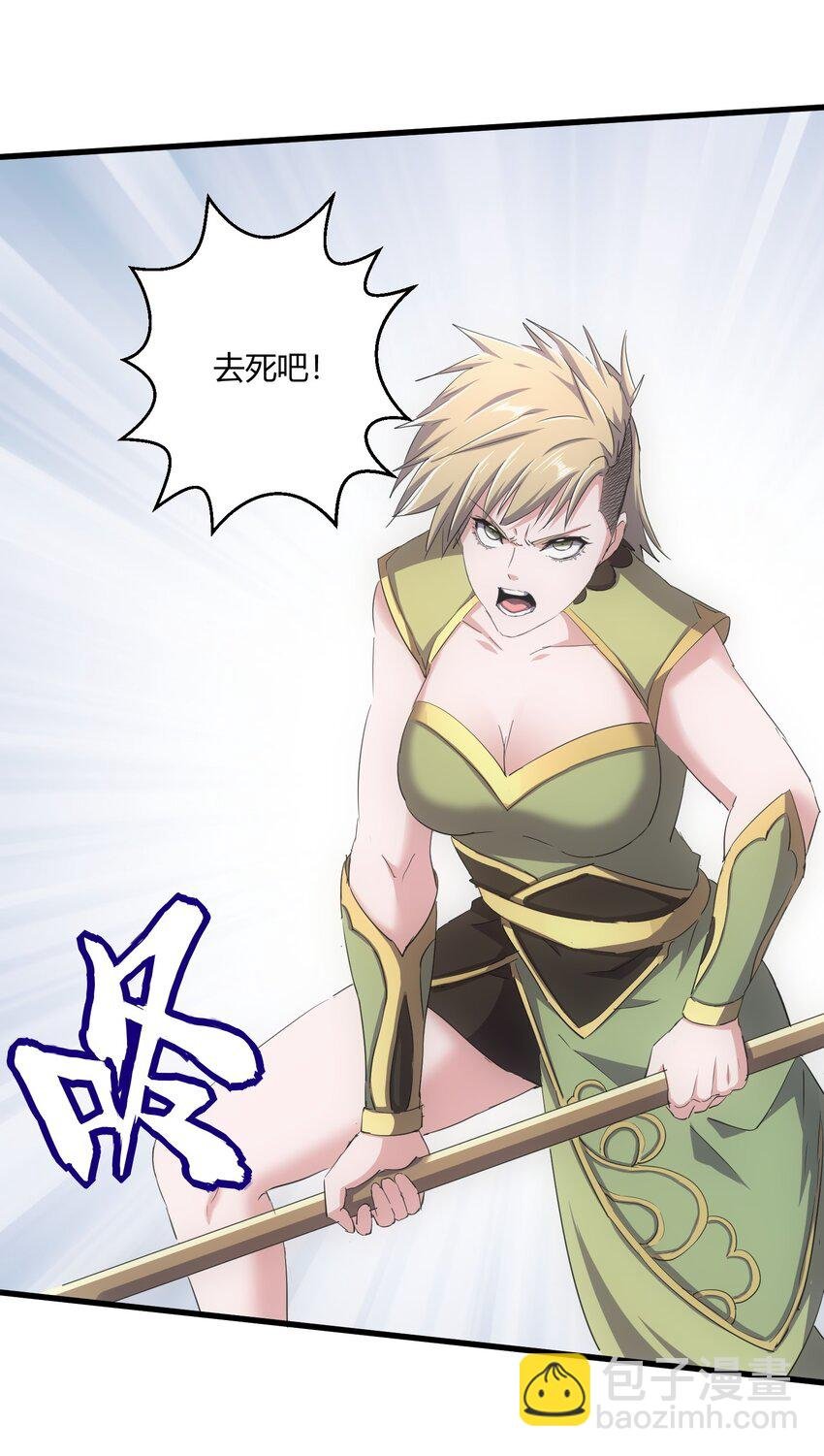 158 神霄剑诀