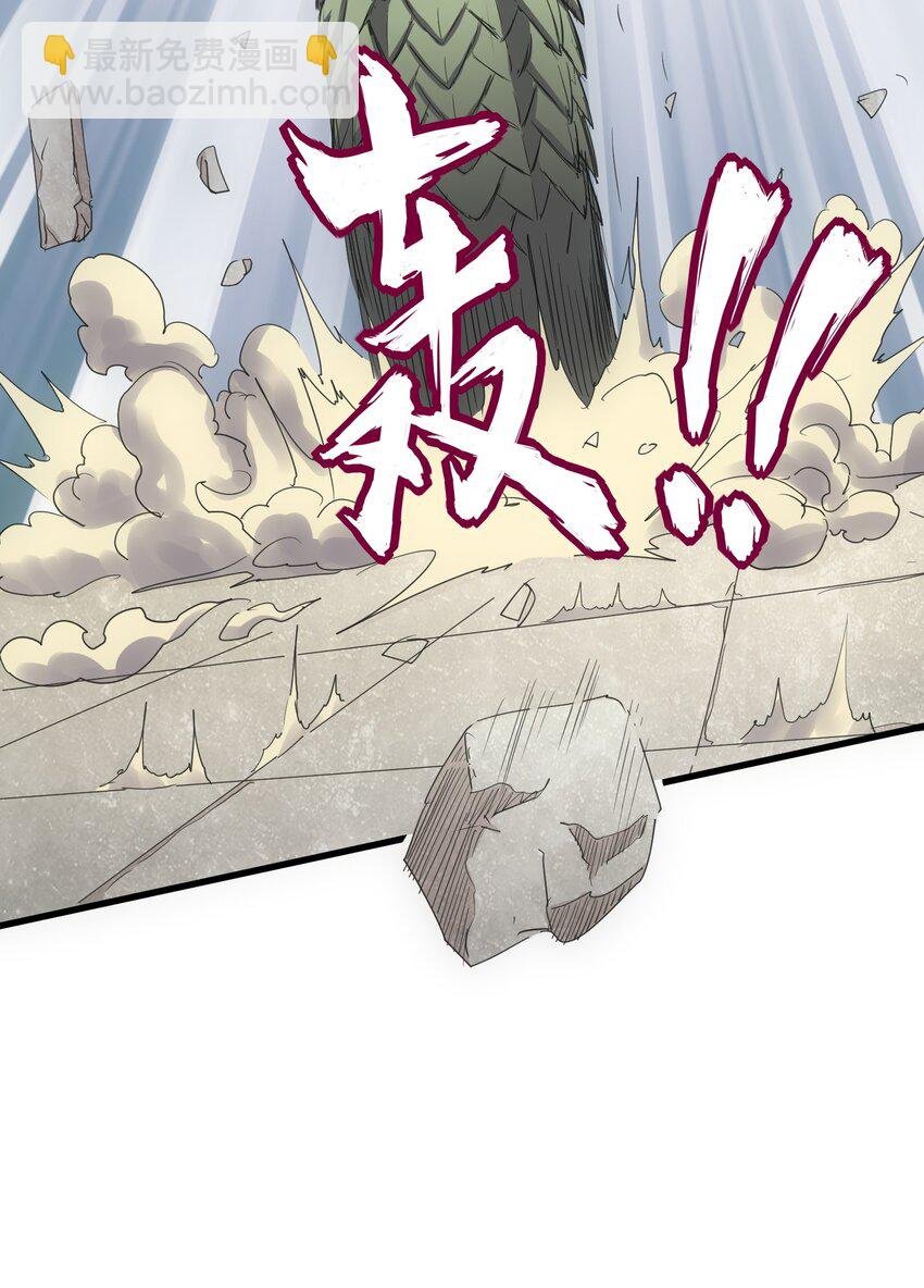 158 神霄剑诀