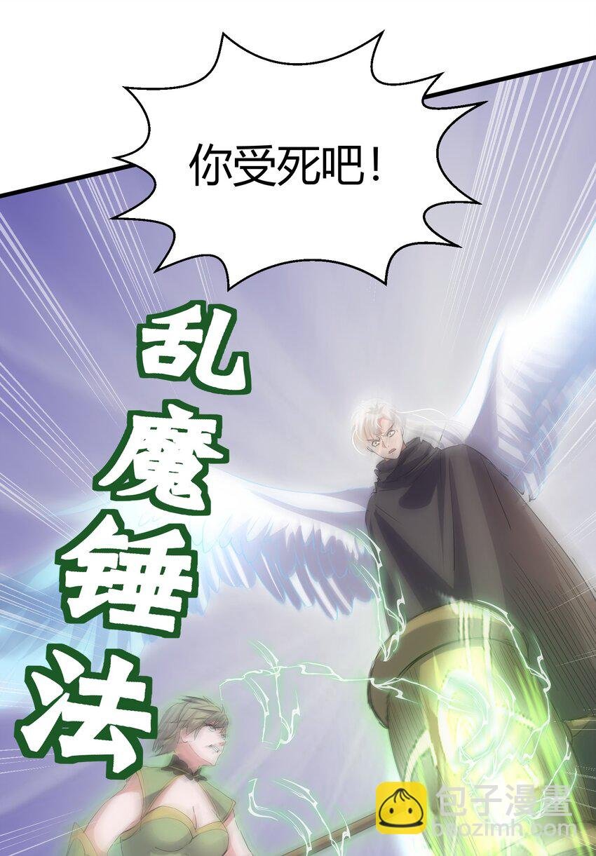 158 神霄剑诀
