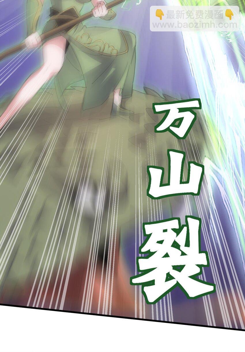 158 神霄剑诀