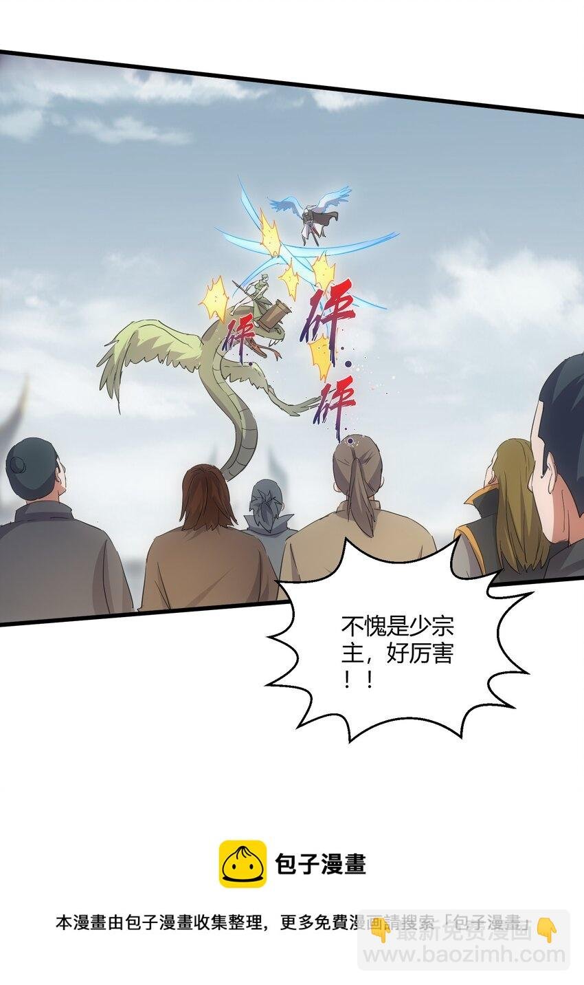 158 神霄剑诀
