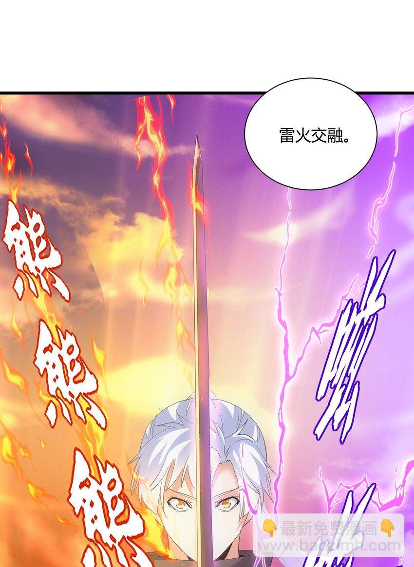 159 玄武断头，元魂祭天！