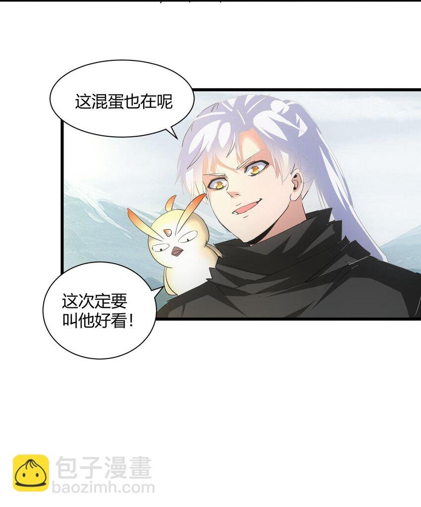 159 玄武断头，元魂祭天！