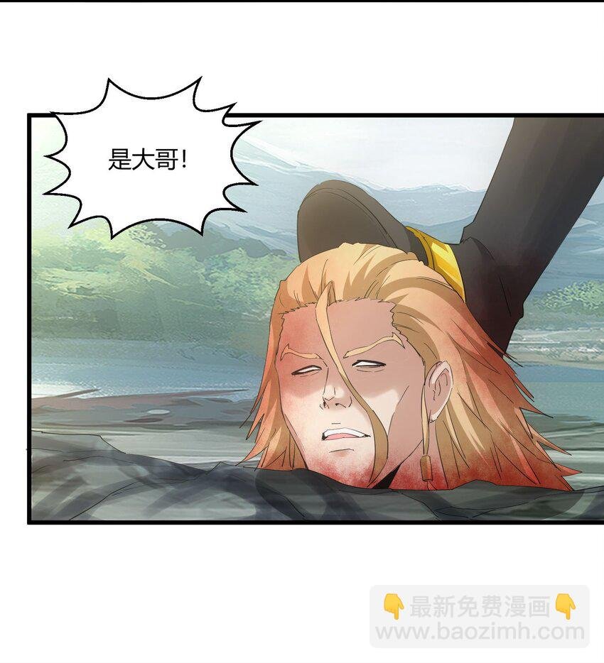 159 玄武断头，元魂祭天！