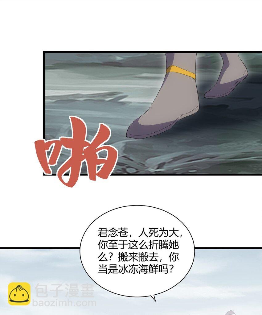 159 玄武断头，元魂祭天！