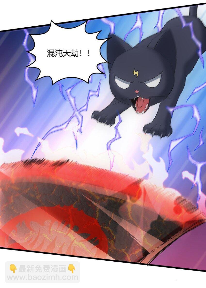 159 玄武断头，元魂祭天！
