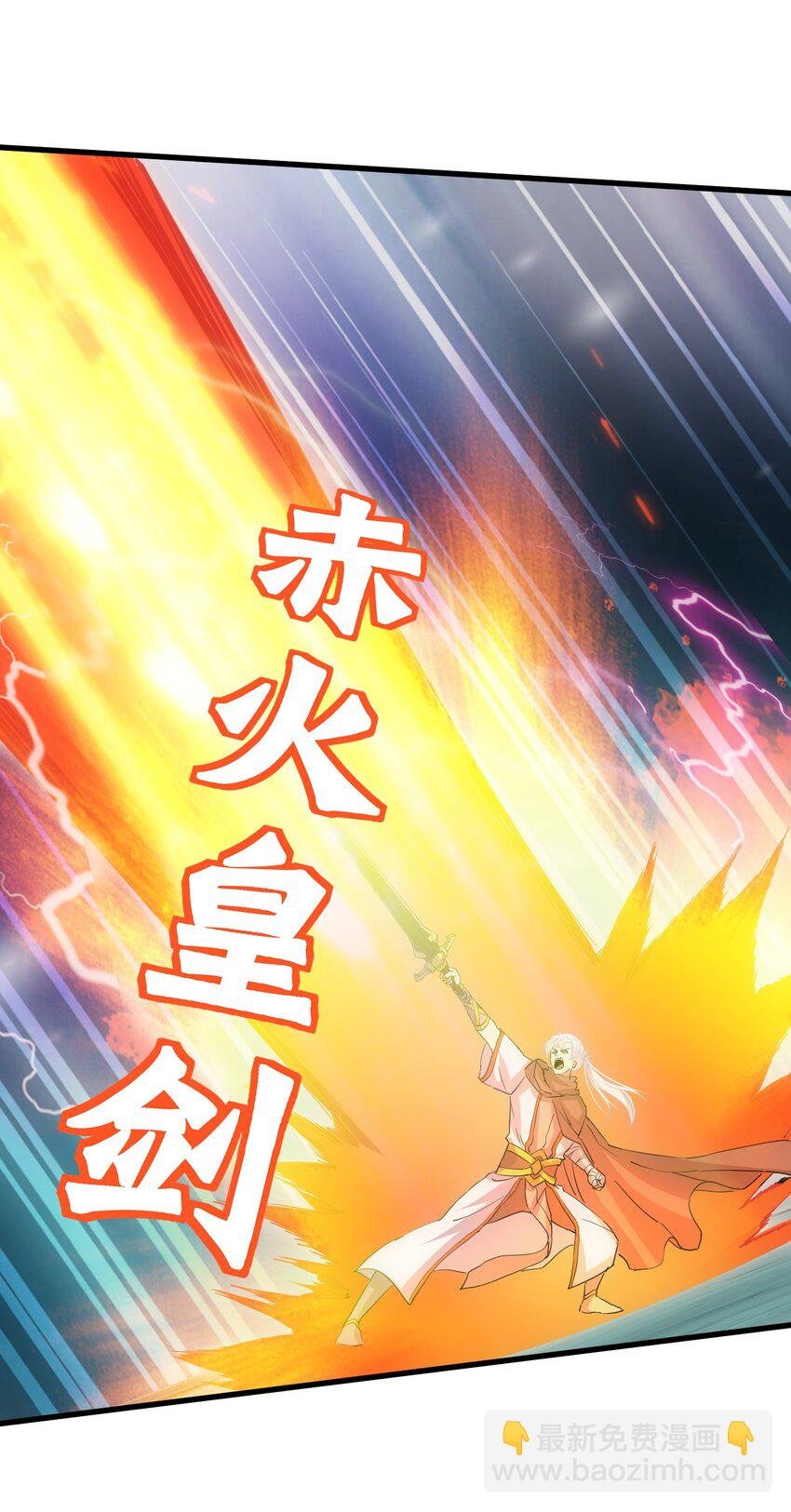 159 玄武断头，元魂祭天！