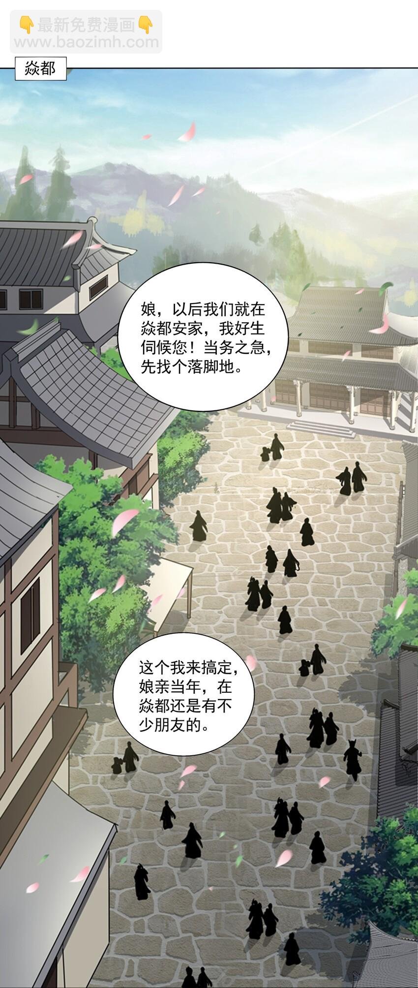 016 星府之客
