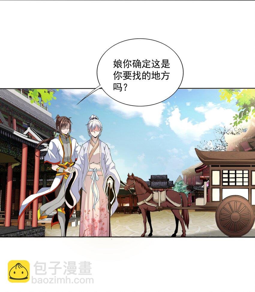 016 星府之客