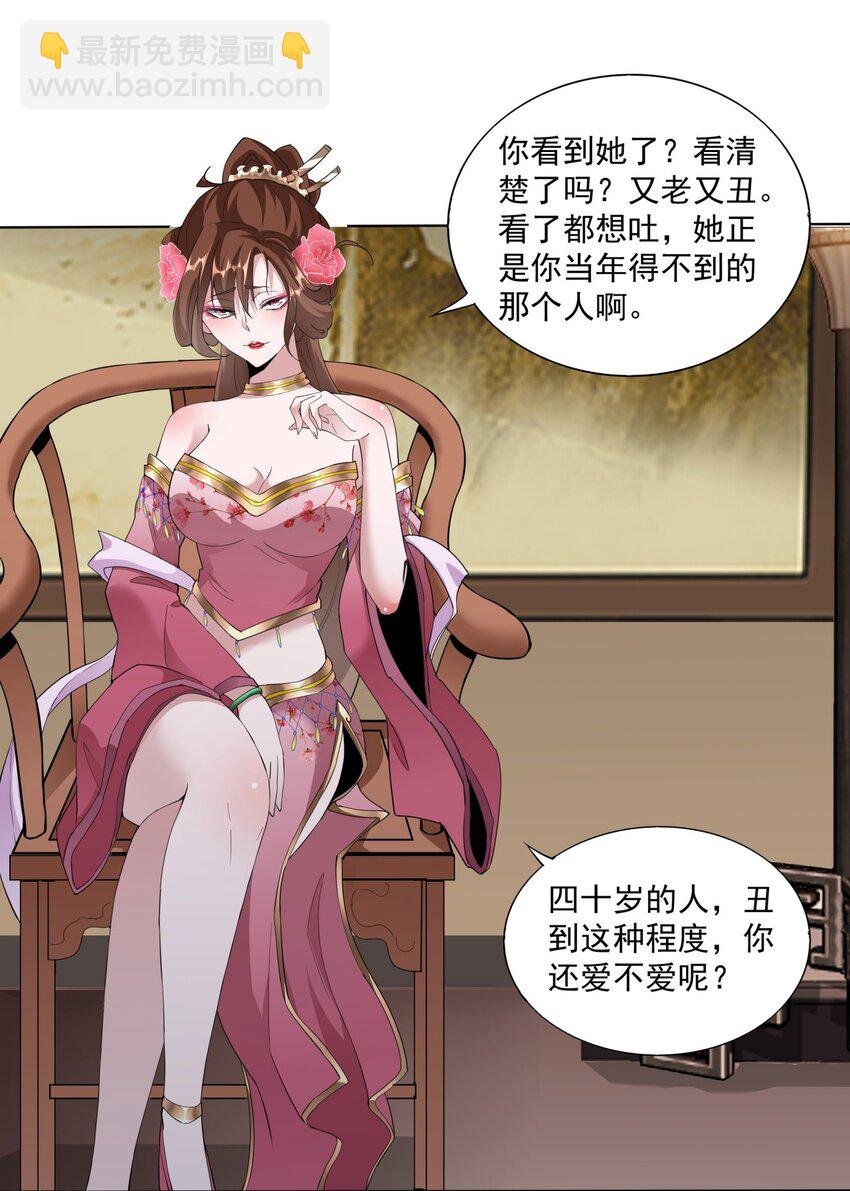 016 星府之客