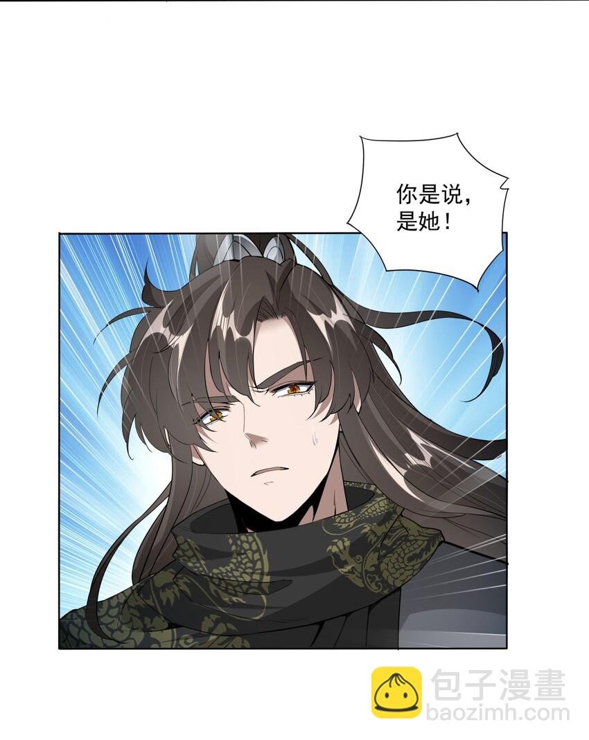016 星府之客
