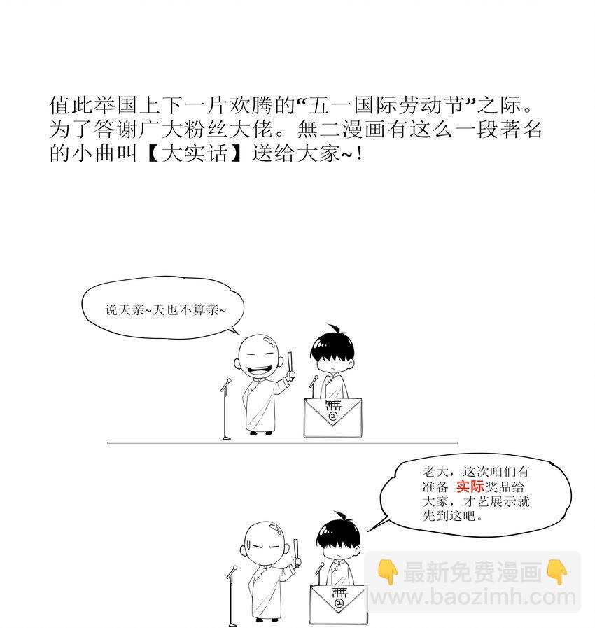 016 星府之客