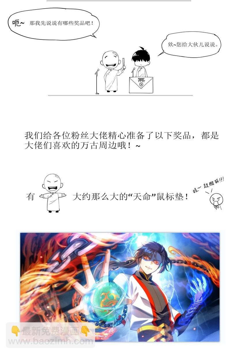 016 星府之客