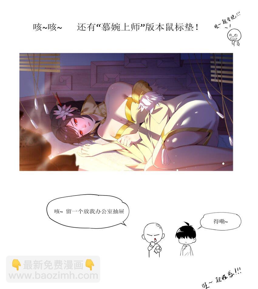 016 星府之客