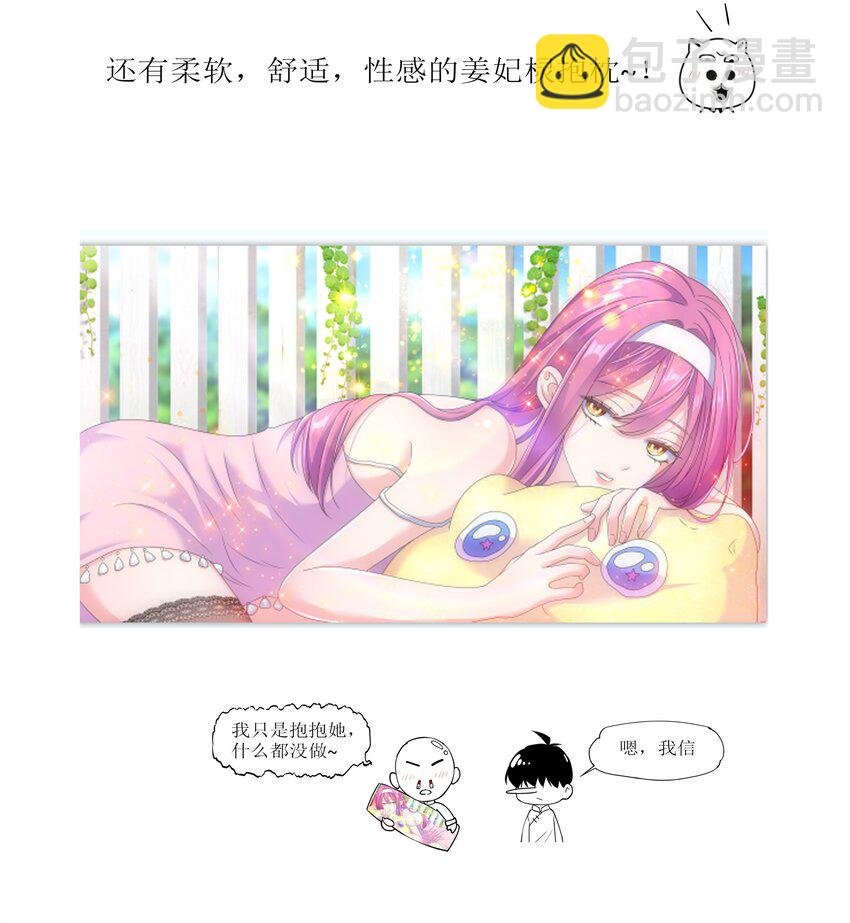 016 星府之客