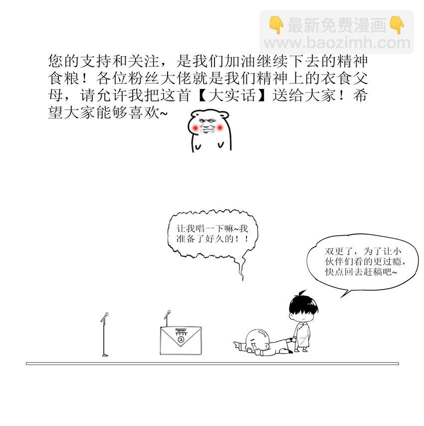 016 星府之客