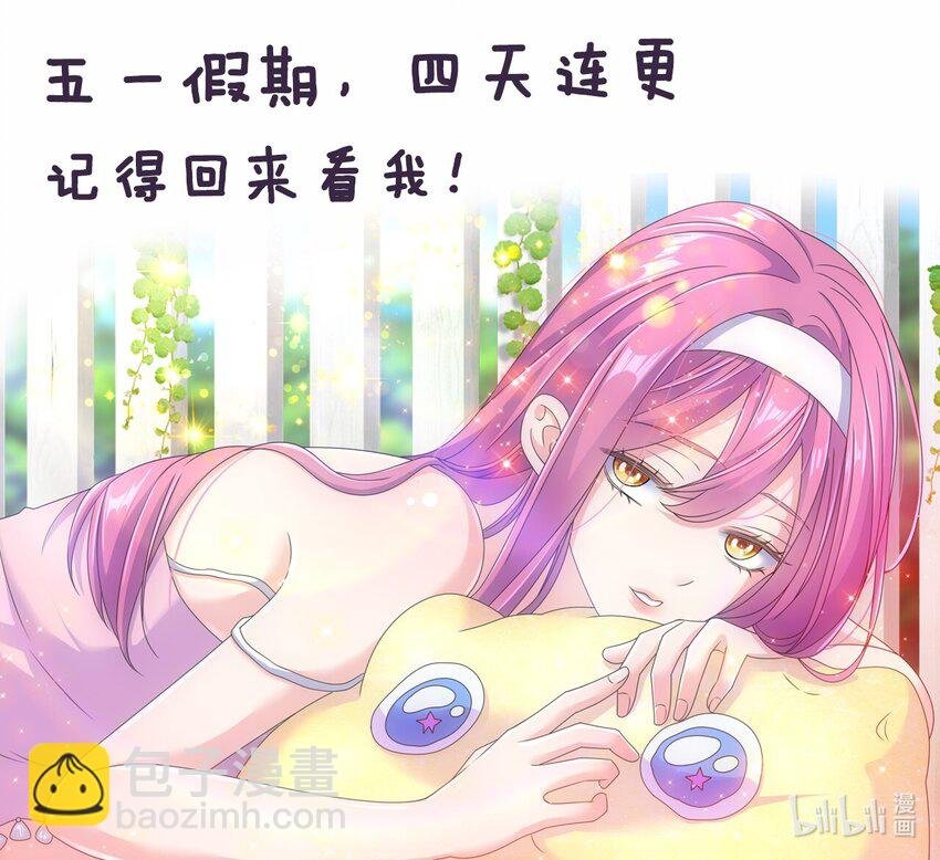 016 星府之客
