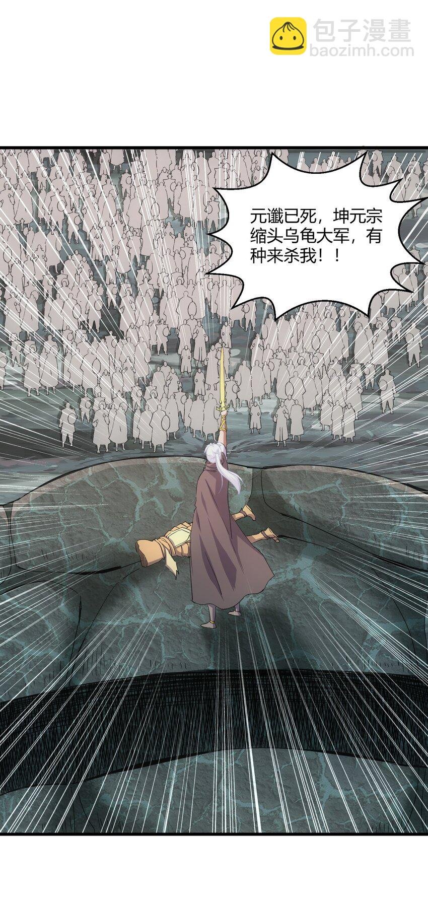 160 绝地反击