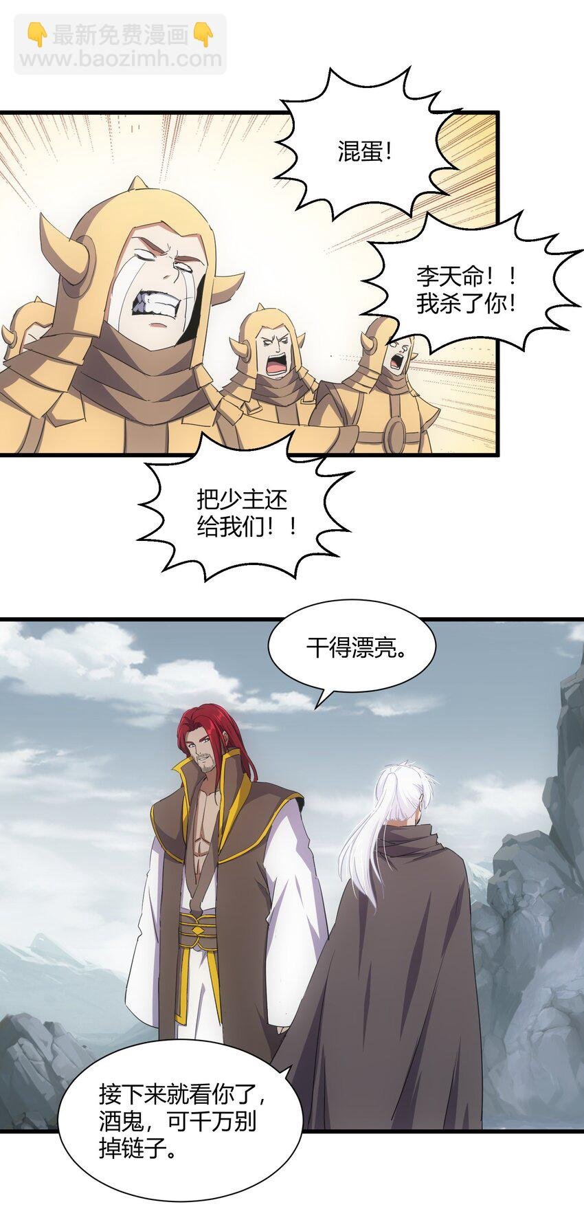 160 绝地反击