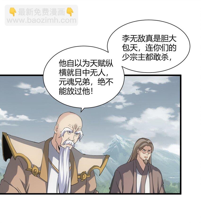 160 绝地反击