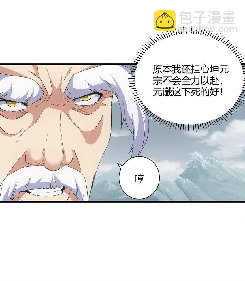 160 绝地反击