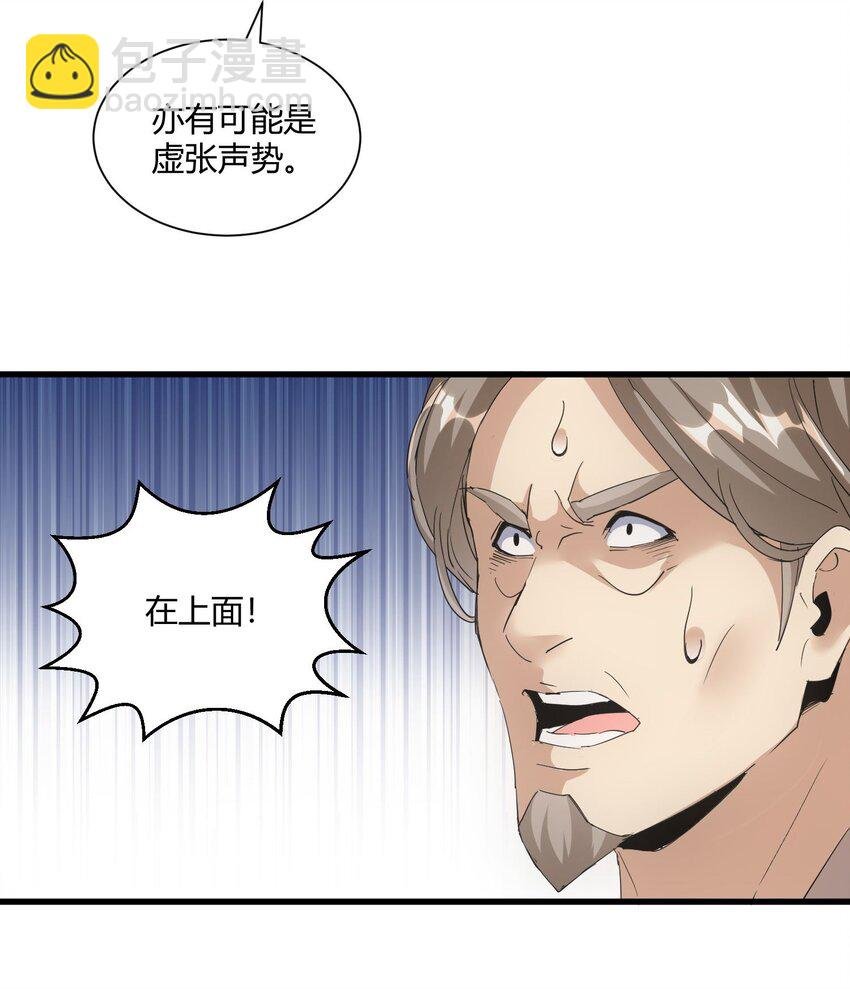 160 绝地反击