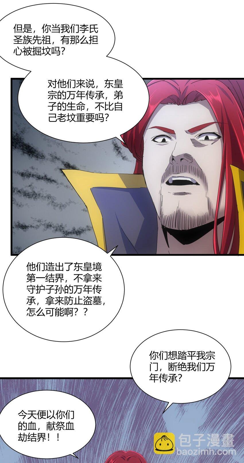 160 绝地反击