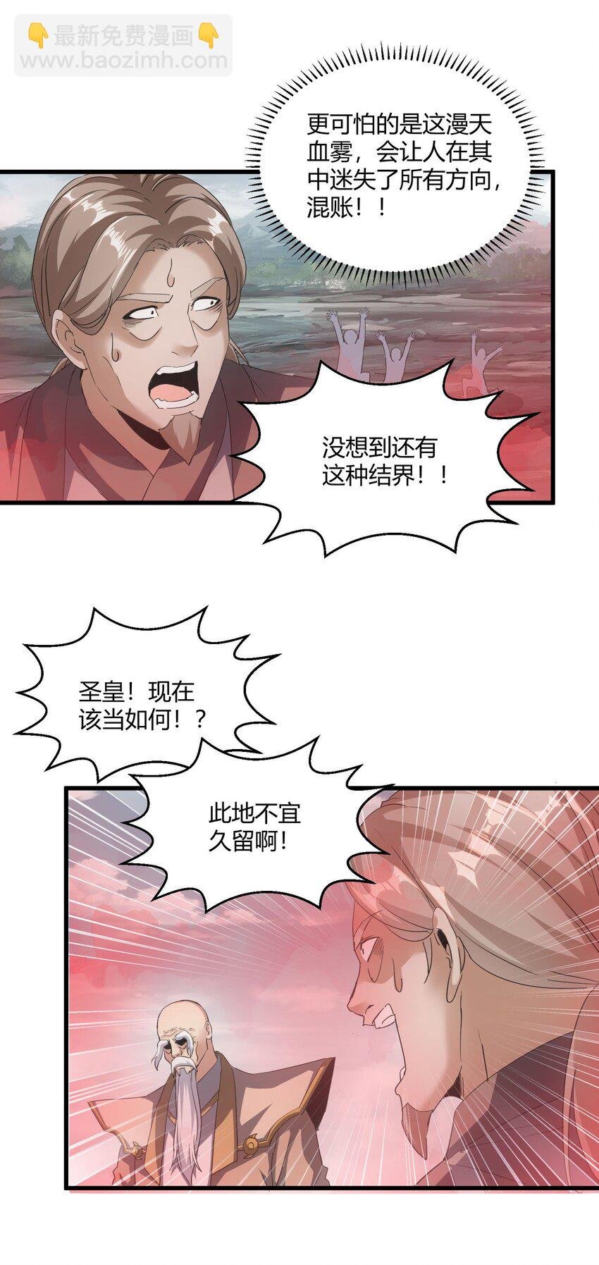 160 绝地反击