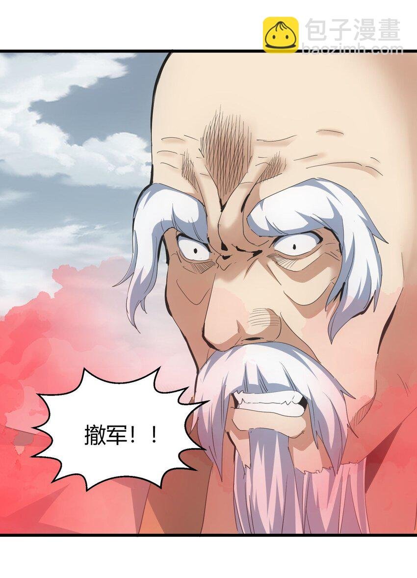 160 绝地反击