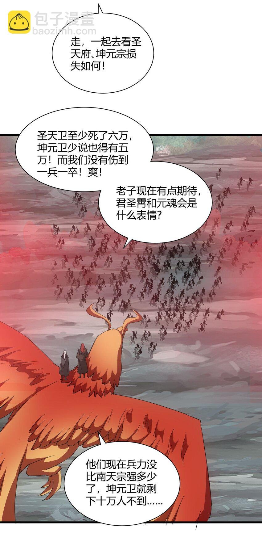 160 绝地反击