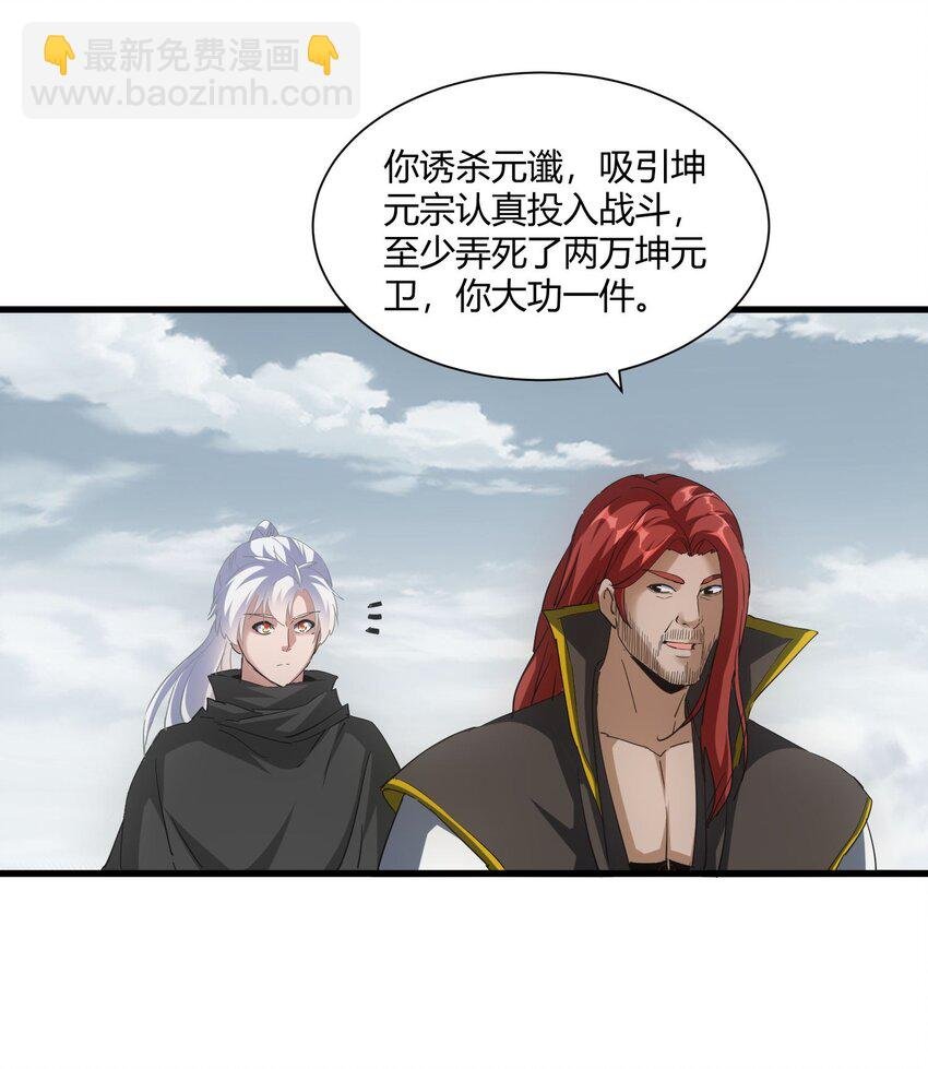 160 绝地反击