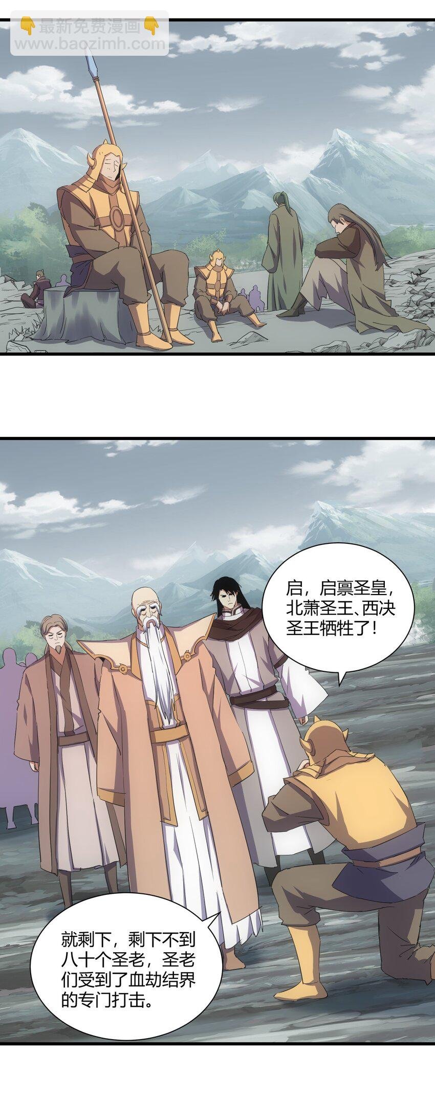 160 绝地反击