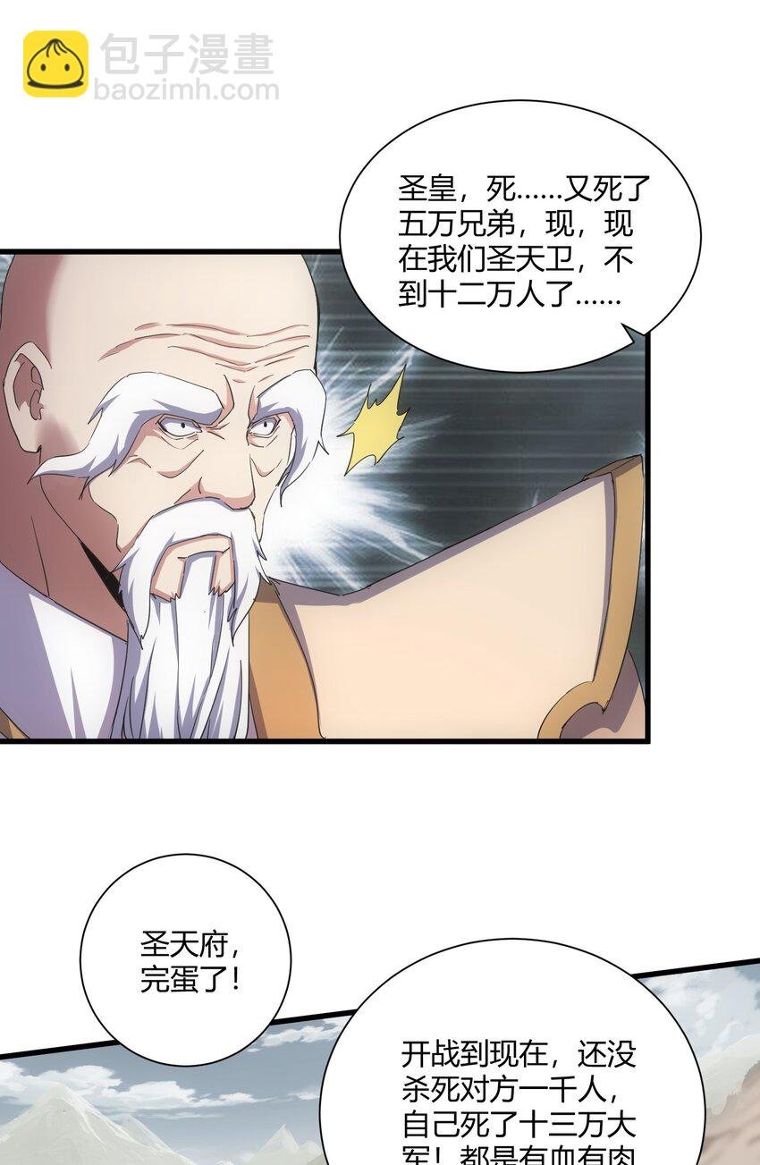 160 绝地反击