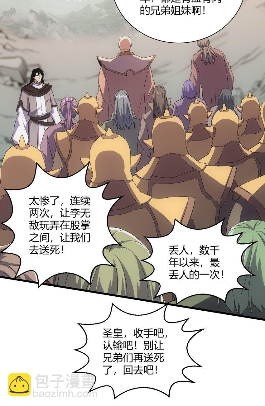 160 绝地反击