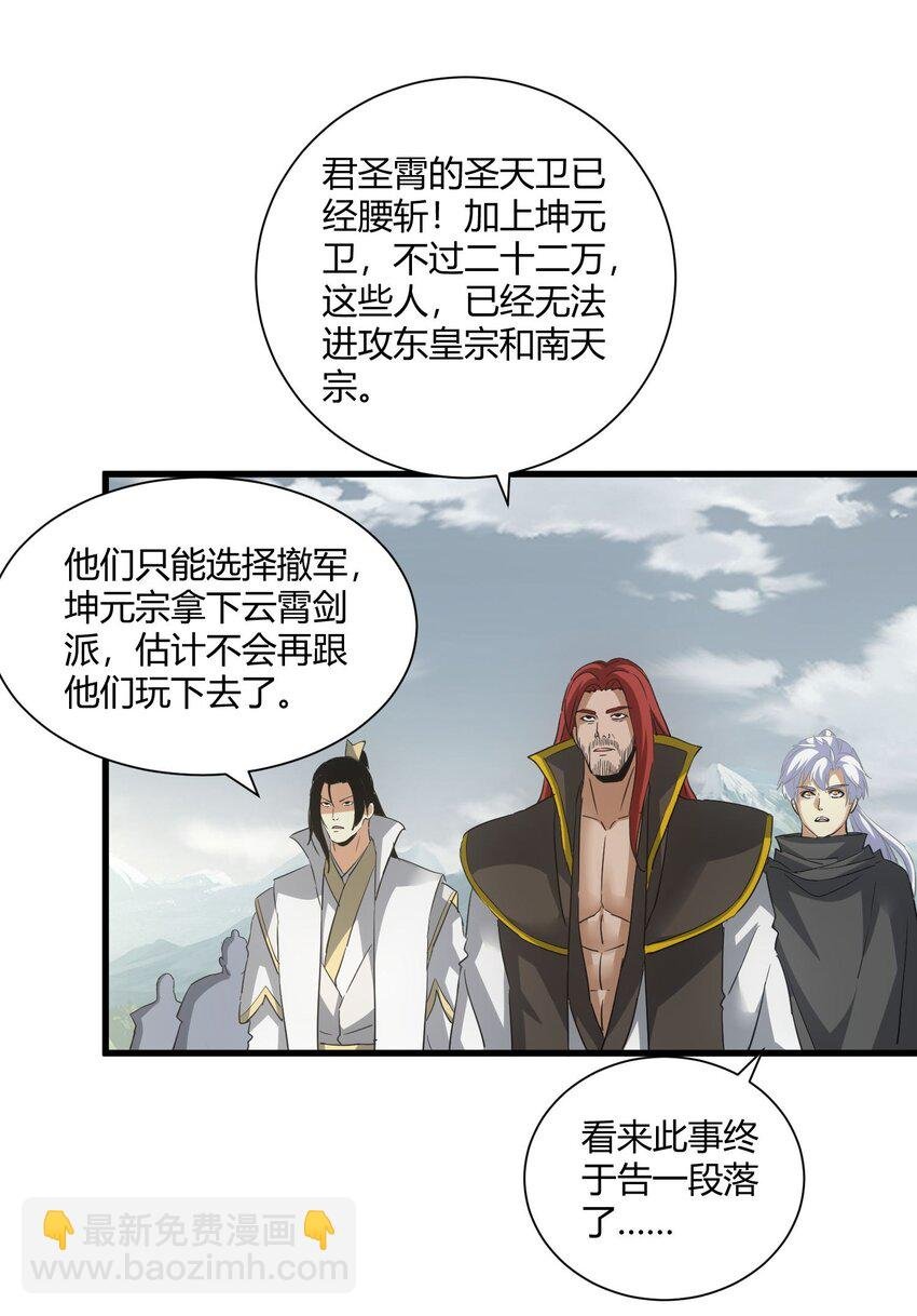 161 人间地狱