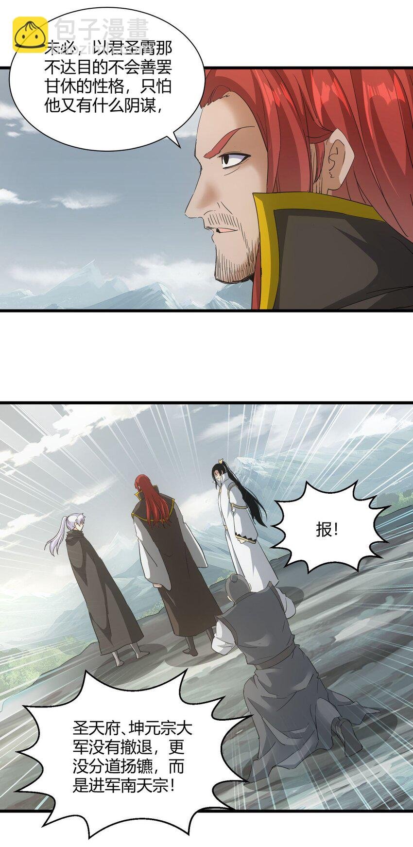 161 人间地狱